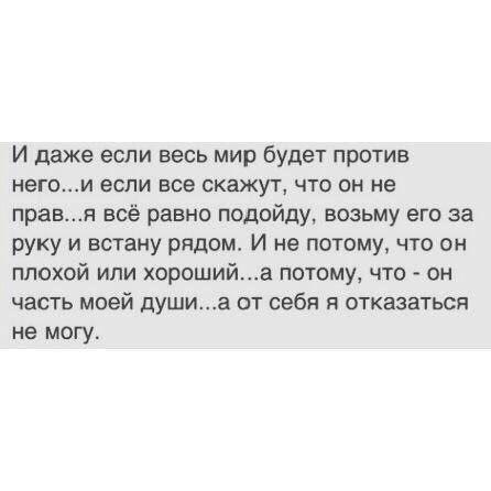 Буду стоять за спиной и подавать патроны картинка