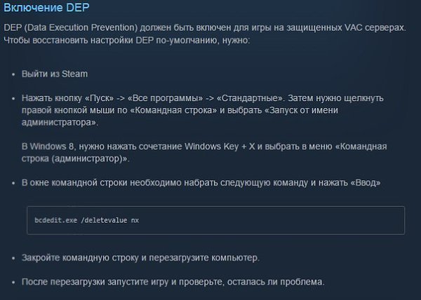 Фото Заблокированного Компьютера