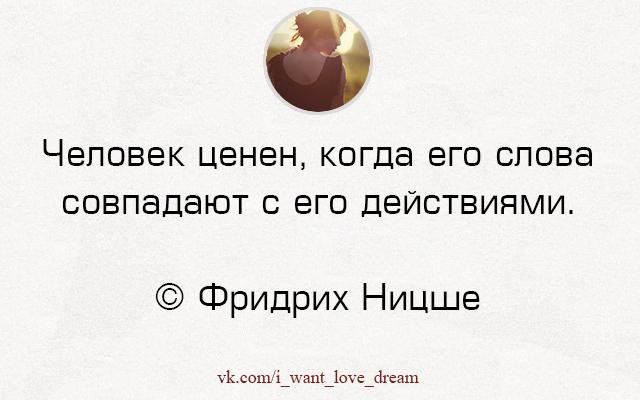 Действия всегда. Цитаты про поступки. Слова и поступки цитаты. Важны не слова а поступки цитаты. Поступки а не слова цитаты.