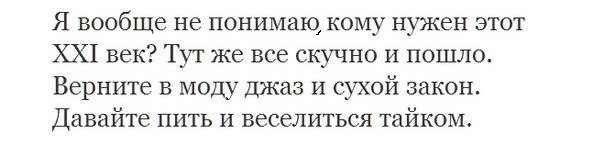 Между тобой и другим человеком ровно 10 шагов картинки