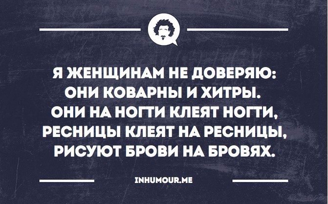 На ногти клеят ногти рисуют брови на бровях