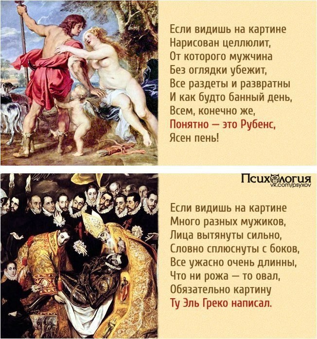Картины и стихи