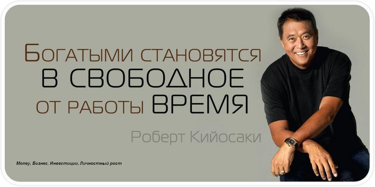 Картинки мотивации на успех и доход