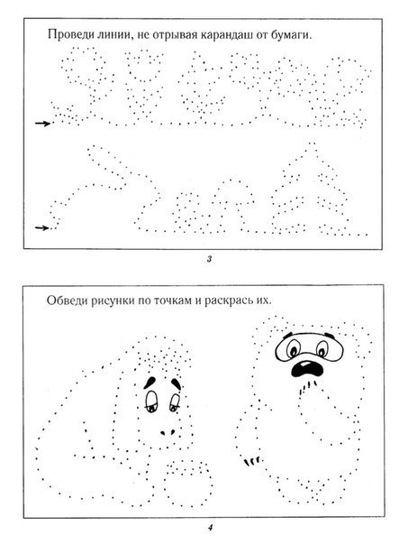 Соединить по точкам для детей 3 4 лет картинки