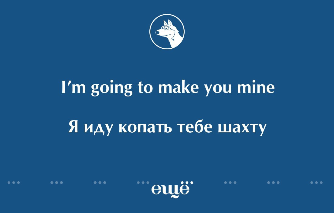 Трудности перевода названий фильмов с английского на русский язык проект