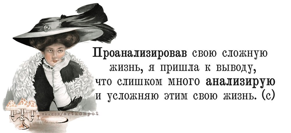 Пришло к выводу что. Шутки про февраль. Цитаты про февраль смешные. Смешные фразы про февраль. Цитаты о феврале прикольные.