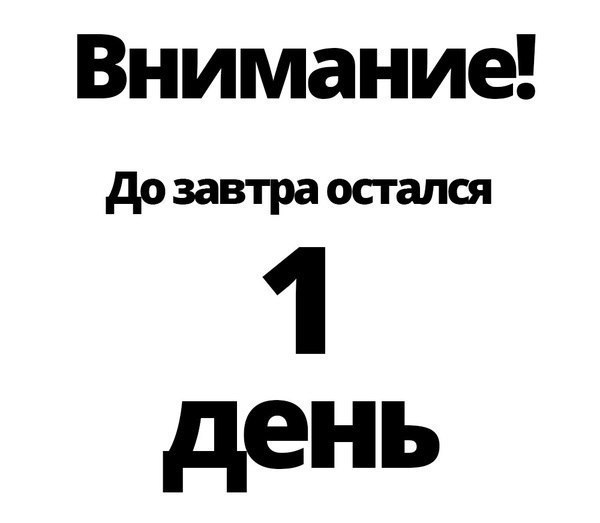 У кого то скоро день рождения картинки прикольные с надписями