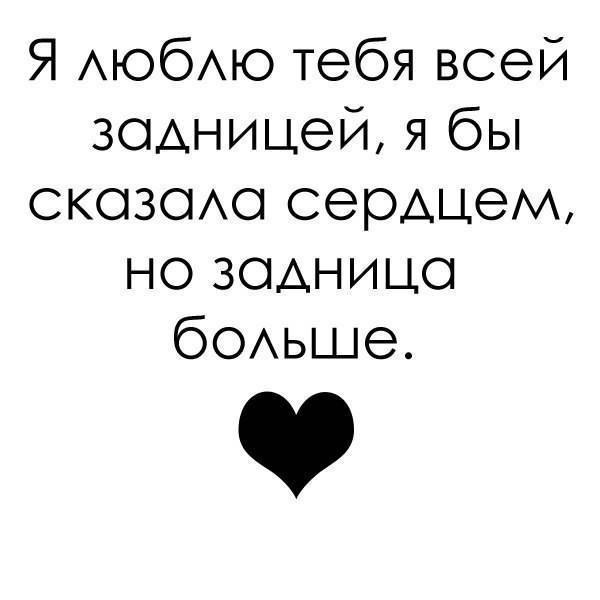 Марта мамам, за что ты меня любишь картинки приколы