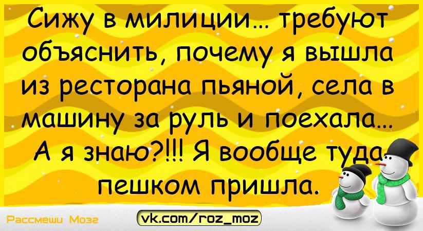 Рассмешить человека до слез картинка