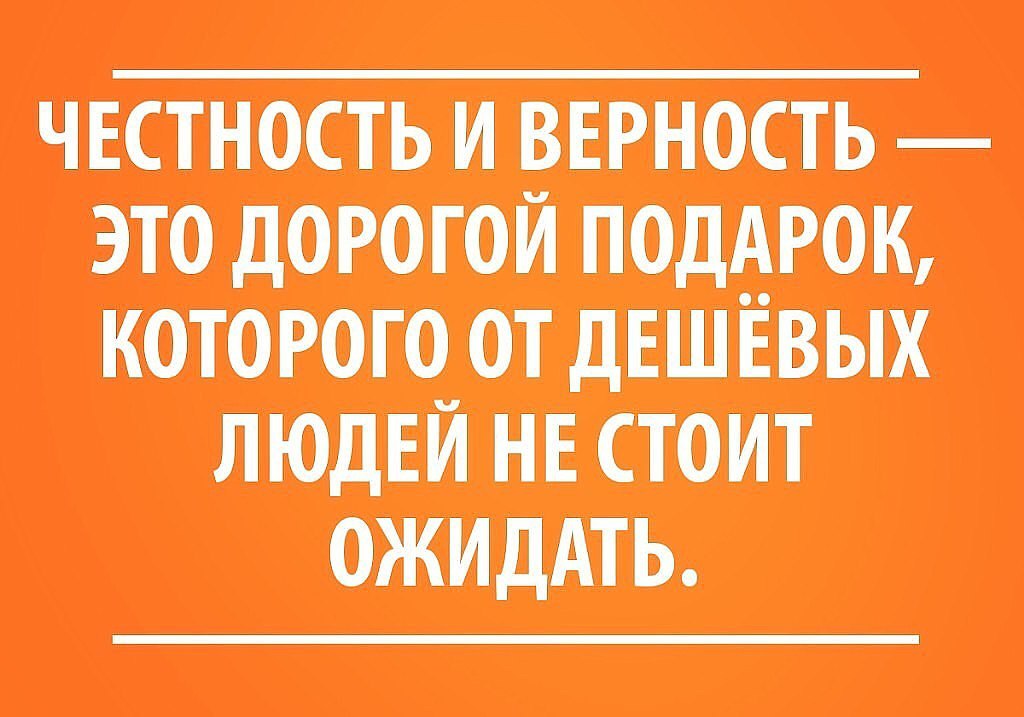 Если кто то не ценит вашего присутствия картинка