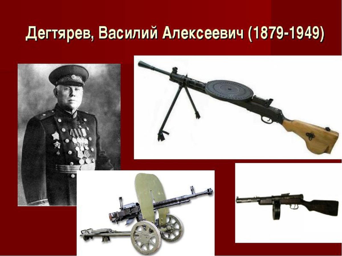 Великие военные конструкторы