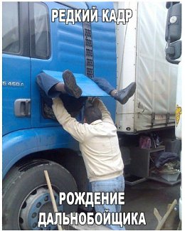 Россия-щедрая душа