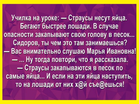 Як НАБУ змусило Микитася здати корупціонерів і тепер ОП захищає Татарова - Цензор.НЕТ 2278