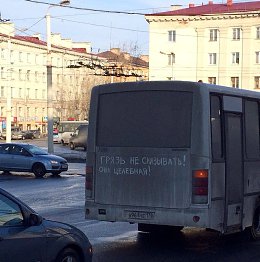 Россия-щедрая душа