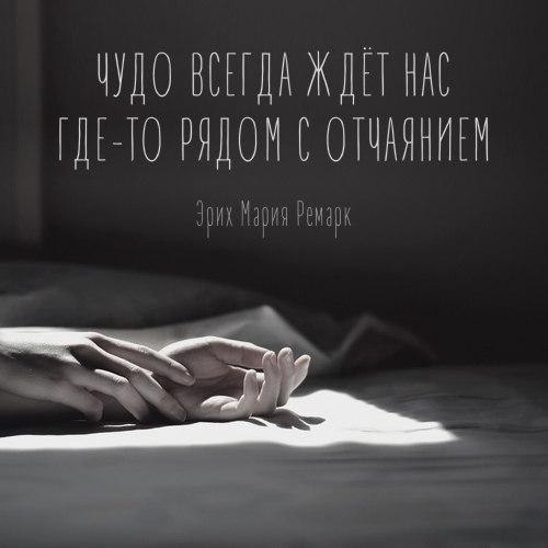 Не отчаивайся картинки