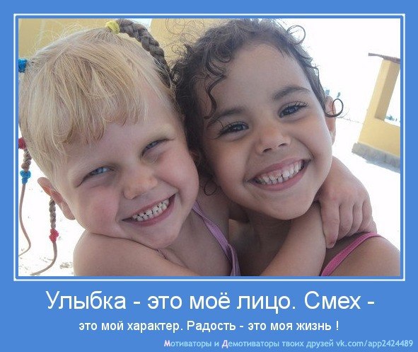 Картинки смех и только смех