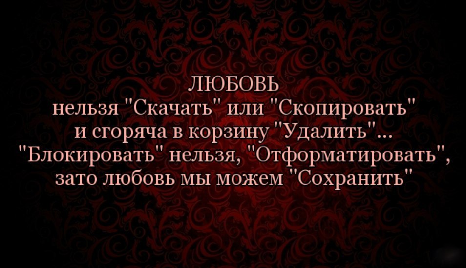 Какого любят того ждут. Цитаты про ждать любимого. Цитаты про ожидание любви. Ждать любимого человека цитаты. Ждать человека цитаты.