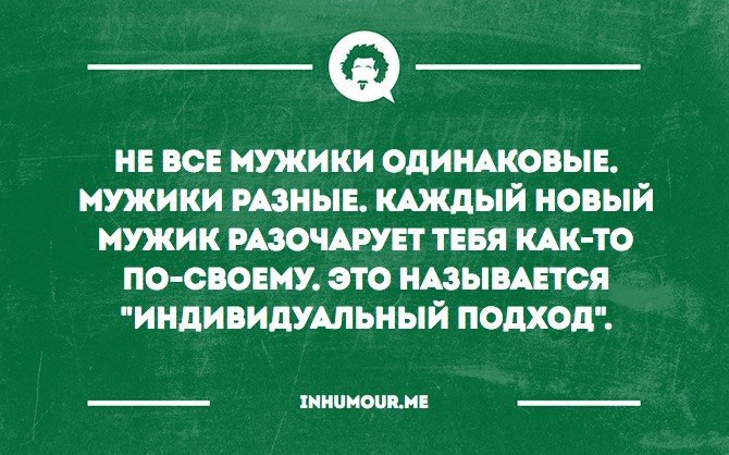 Секрет женской дружбы разные вкусы на мужиков и одинаковые на вино картинки