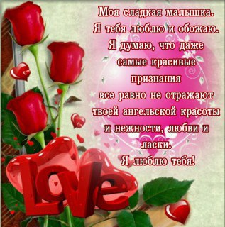 День, картинки моя малышка
