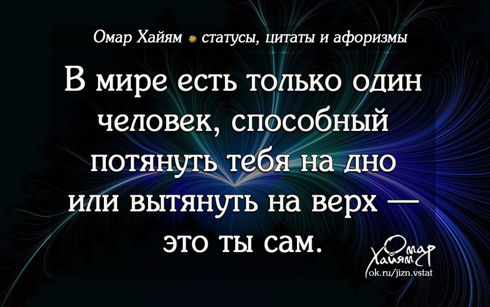 Внутренний статус. Цитаты о мире. Цитаты про мир. Лучшие цитаты мира. Мир цитаты афоризмы.