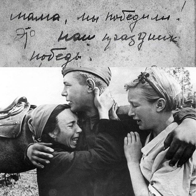 Тина Канделаки: Для меня День Победы - это День Победы жизни над ...