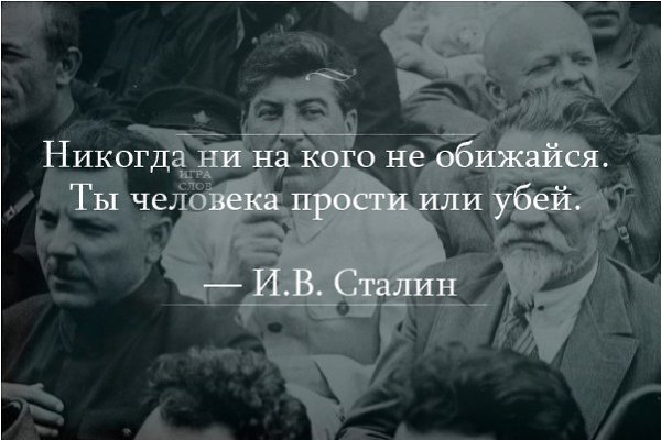 Никогда не на кого не злитесь от этого дрожат руки и сбивается прицел картинка