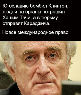 Россия-щедрая душа