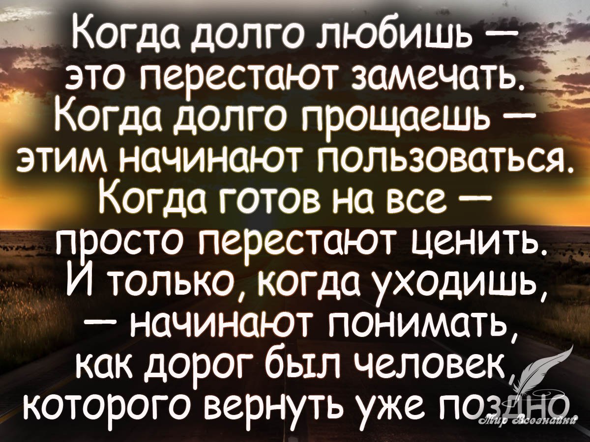 Когда захотите всем угодить начните с себя картинки