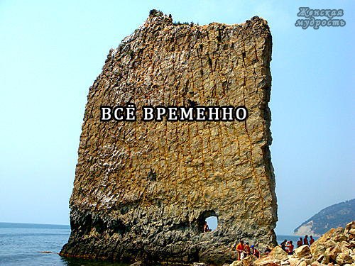 Фото все временно