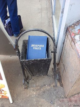 Россия-щедрая душа