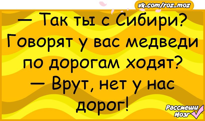 Рассмеши мозг анекдоты в картинках