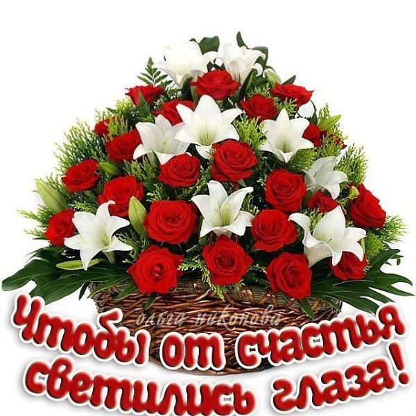 Красивые картинки цветы с надписями