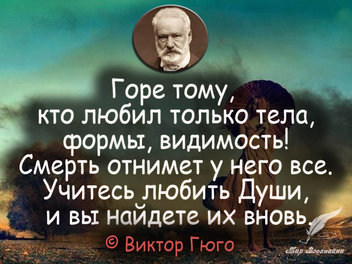 Цитаты про горе