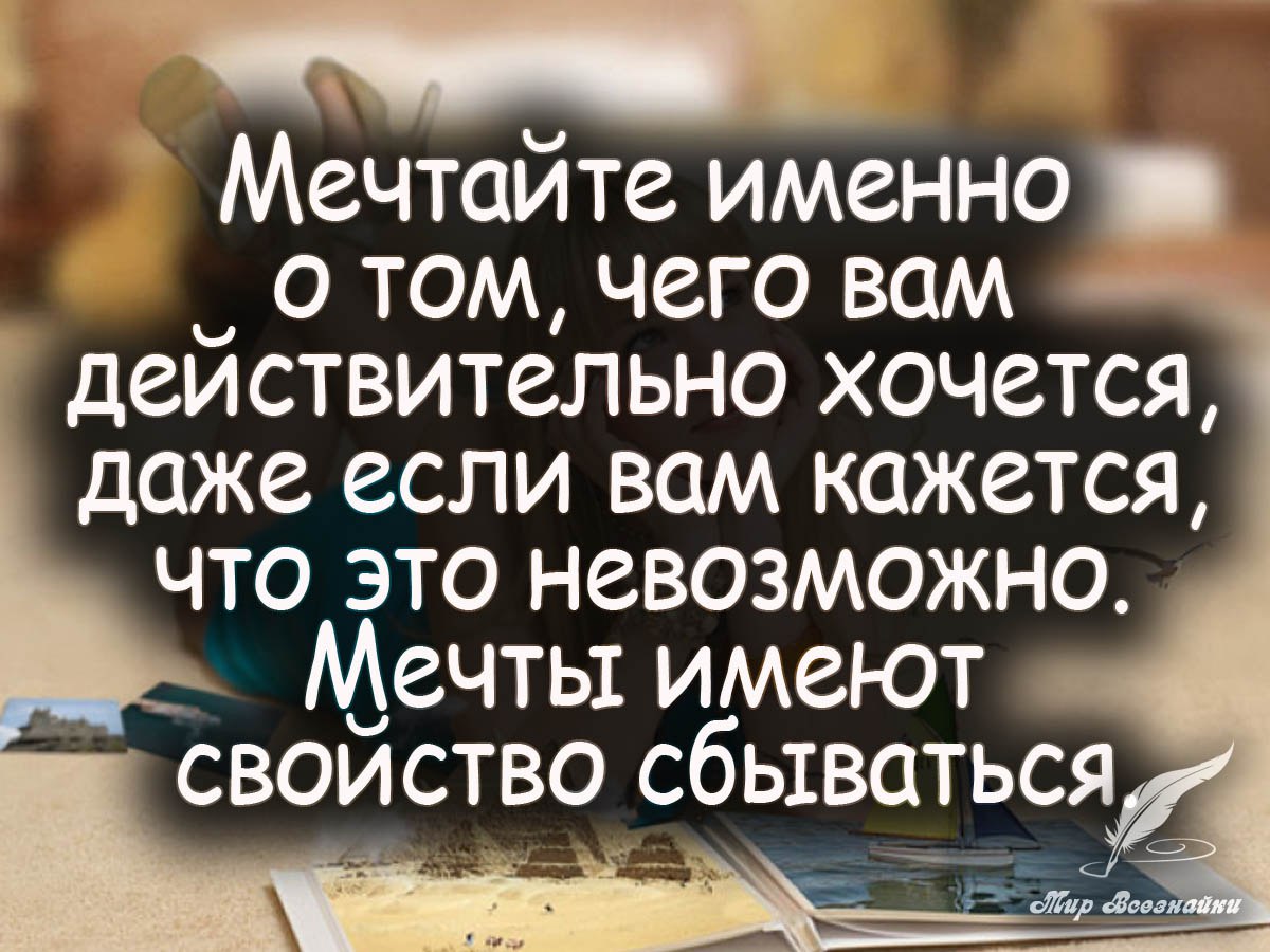 Ваши надежды и планы сбудутся сверх всяких ожиданий