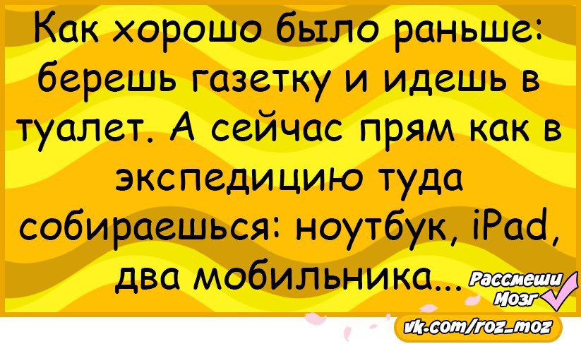 Раньше брать. Раньше было хорошо. Раньше мы жили хорошо а теперь живем еще лучше. Раньше жили лучше. Что было раньше.