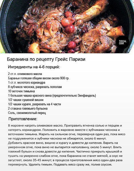 Сколько по времени варить мясо на кости для супа