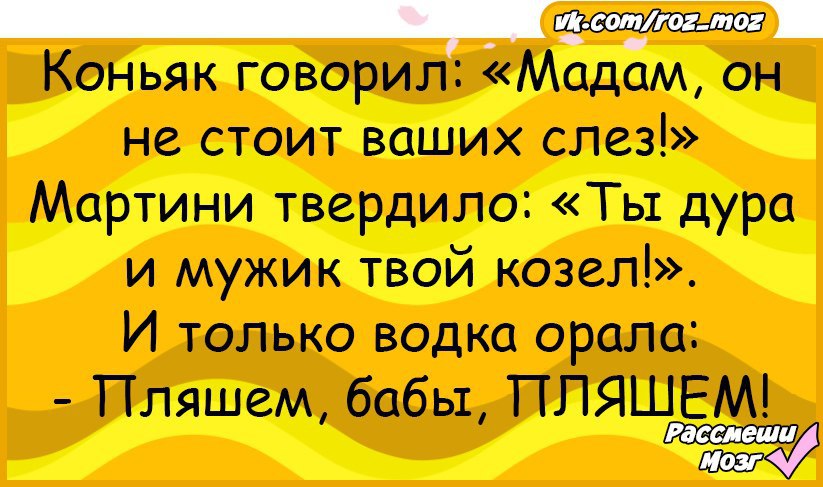 И снова седая ночь картинки прикольные