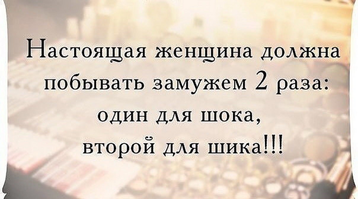 Женщина может все главное неудачно выйти замуж картинки