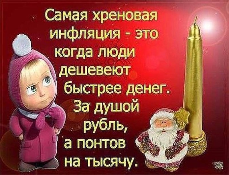 Картинки на душе хреново