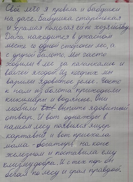 В школе лизе задали домашнее задание отобразить потраченное на уроке время в виде круговой диаграммы