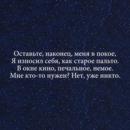 Иногда нужно оставить все в покое и себя тоже картинки