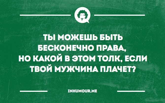 Под дождем суп можно есть вечно