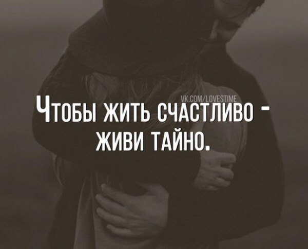 Счастье любит тишину картинки со смыслом с надписями