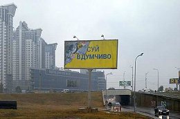 Россия-щедрая душа