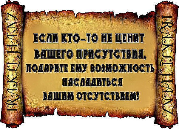 Будь всегда выбором причиной приоритетом но никогда не становись вариантом картинки