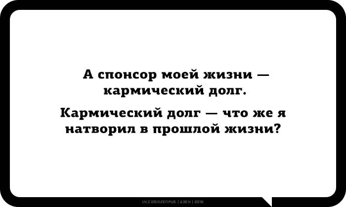 Вести угрюмый образ жизни мешает айнанэ в крови картинка