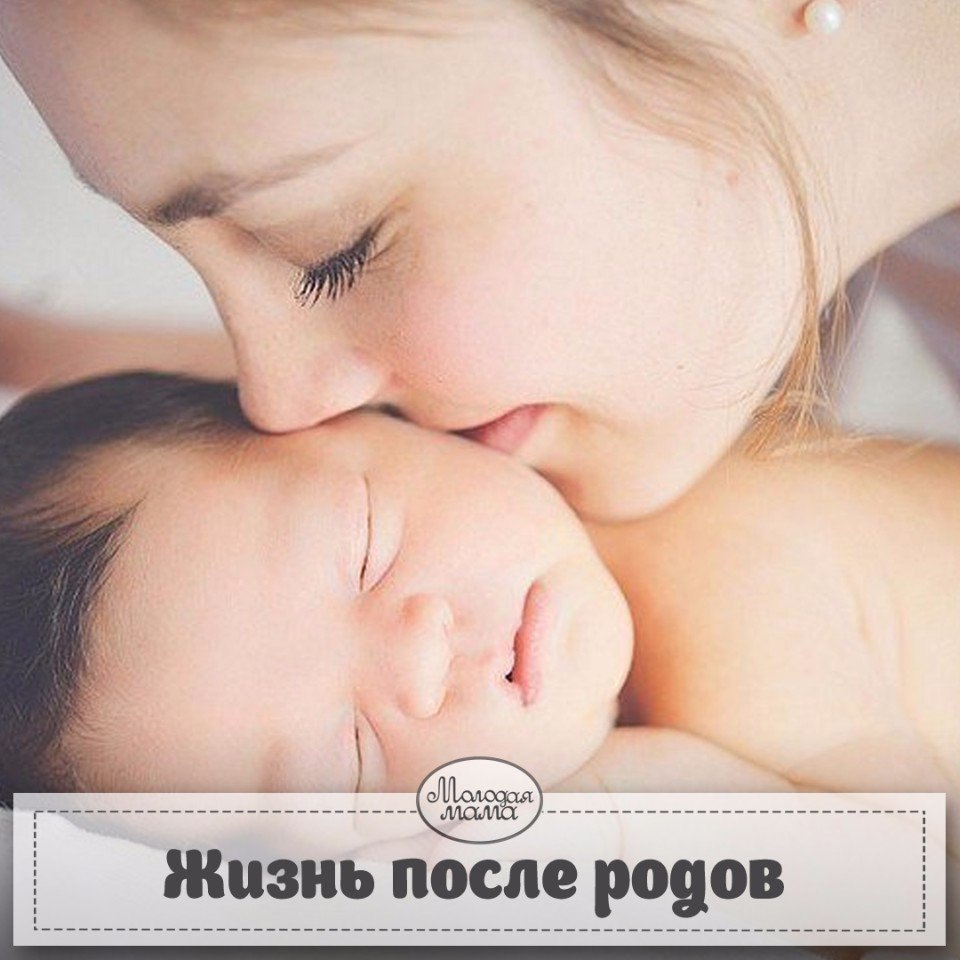Нежные мамы слушать. Мама с младенцем. Новорожденный ребенок с мамой. Мама и новорожденный малыш. Любовь мамы.