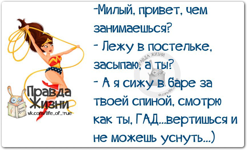 Что ответить на чем занимаешься. Привет чем занимаешься. Привет чем занимаешься картинки. Милый привет чем занимаешься. Привет чем занята картинки.