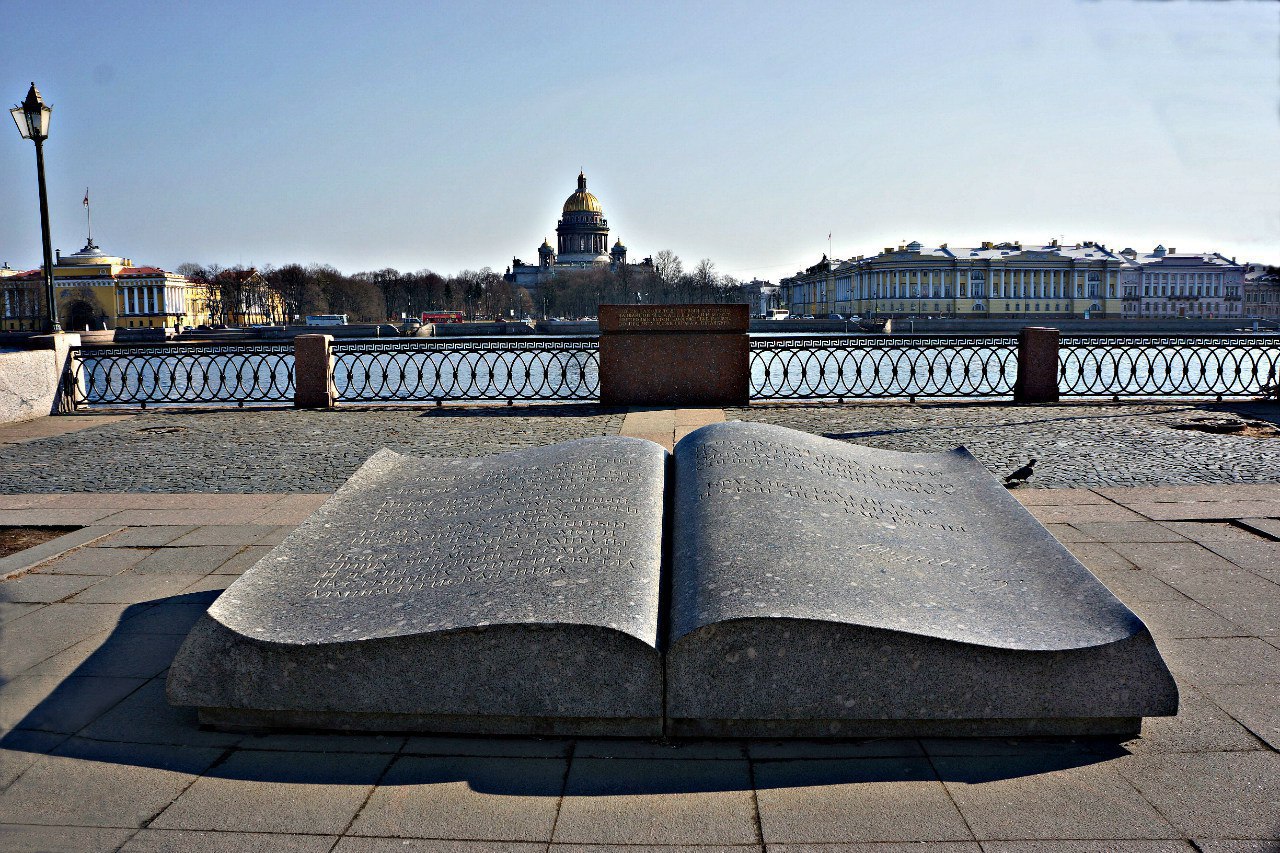 Люблю тебя петра творенье фото петербурга