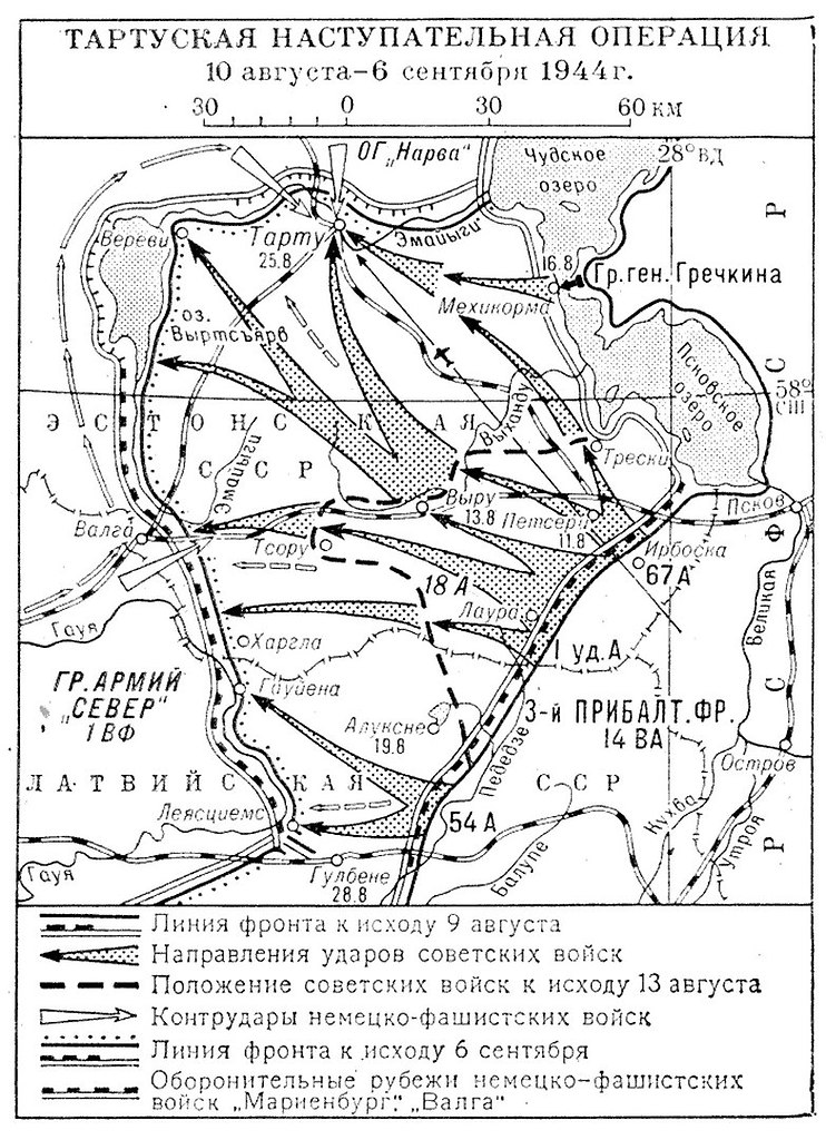 Карта эстония 1944